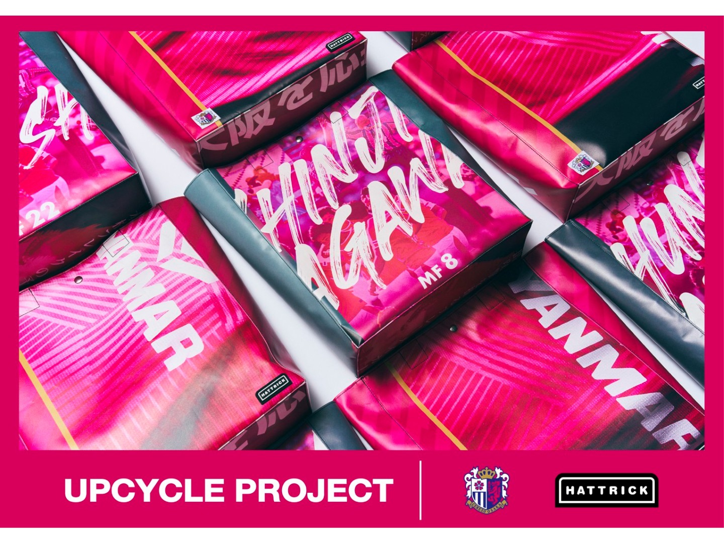 セレッソ大阪　絵画 アップサイクルオークションを開催！ | セレッソ大阪